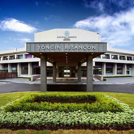 Hanwha Resort Yongin Besancon Εξωτερικό φωτογραφία