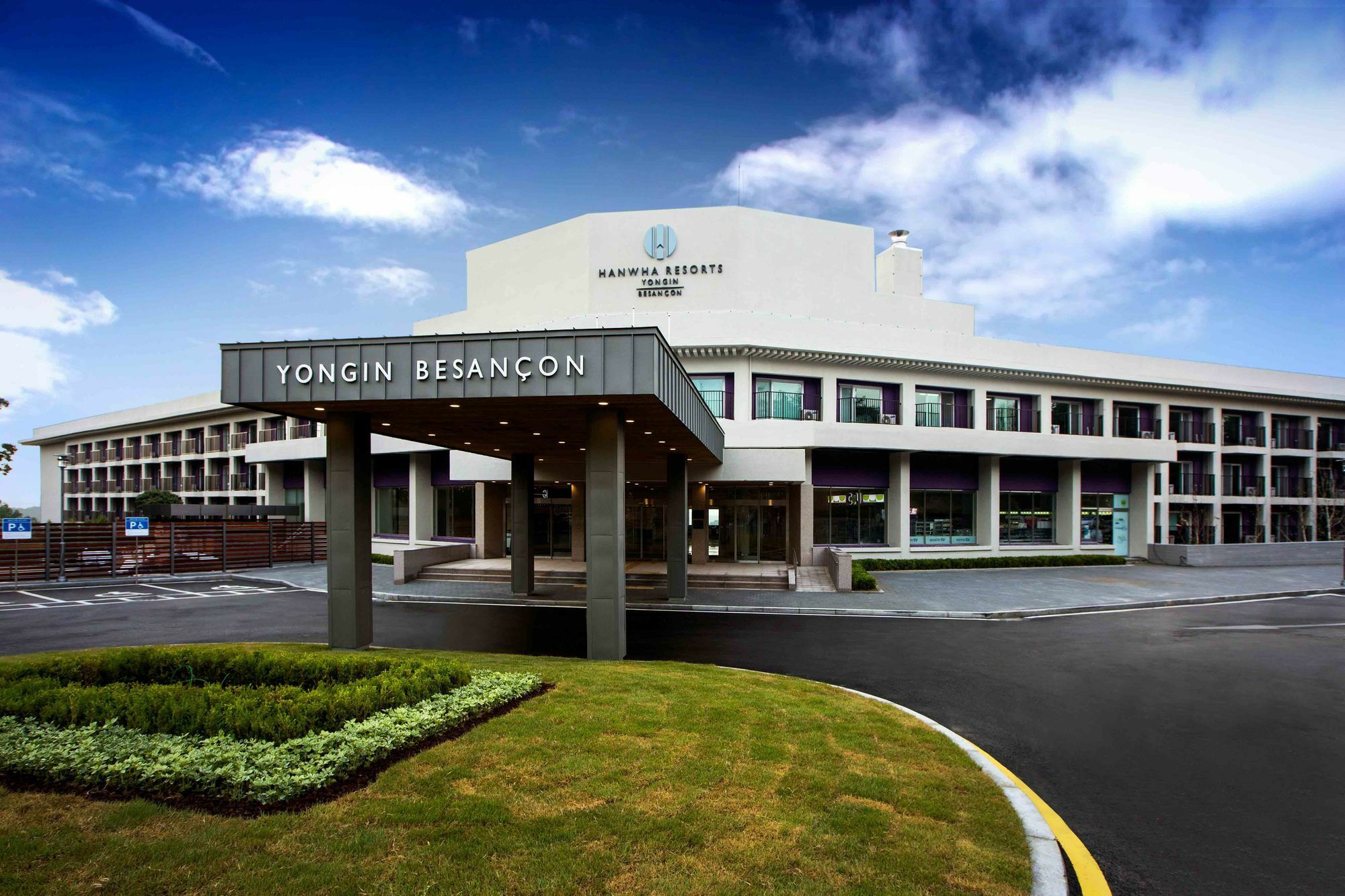 Hanwha Resort Yongin Besancon Εξωτερικό φωτογραφία